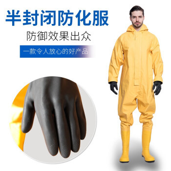 邑固安防旗艦店 京東平臺上的專業(yè)防護(hù)服選購指南